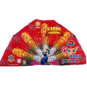 Bada Peacock - பாடா பீகாக்