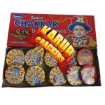 Ground Chakker Delux-தரை சக்கரா