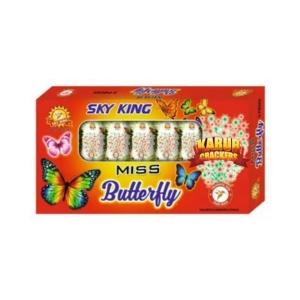 Butterfly-பட்டர்பிளை