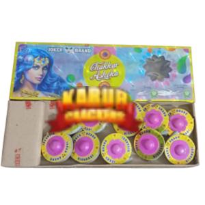 plastic chakker asoka-பிளாஸ்டிக் சக்கர் அசோக்கா