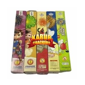 1/2 Kg Papper Bomb - அரை கிலோ பப்பேர் அணுகுண்டு