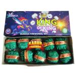 King of king-கிங் ஆஃப் கிங்