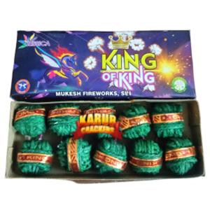 King of king-கிங் ஆஃப் கிங்