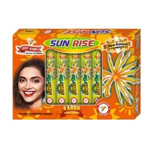 Sun Rise - சன் ரைஸ்