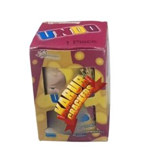 Undo - அண்டு